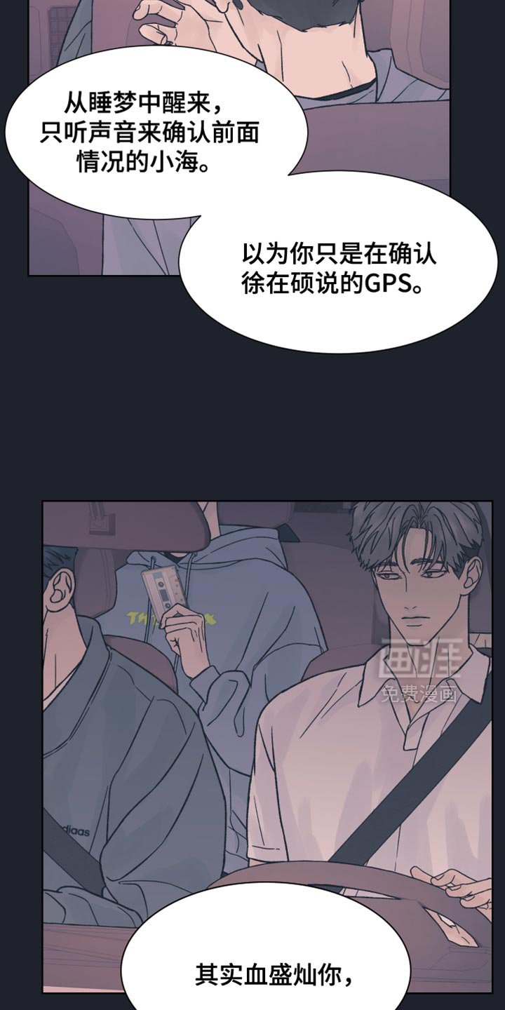 第71章：【第二季】新的录音机