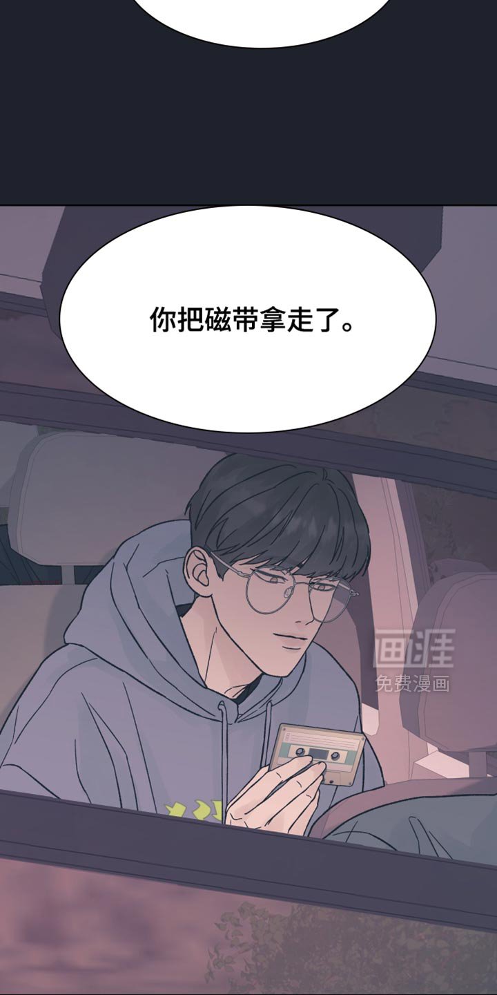 第71章：【第二季】新的录音机