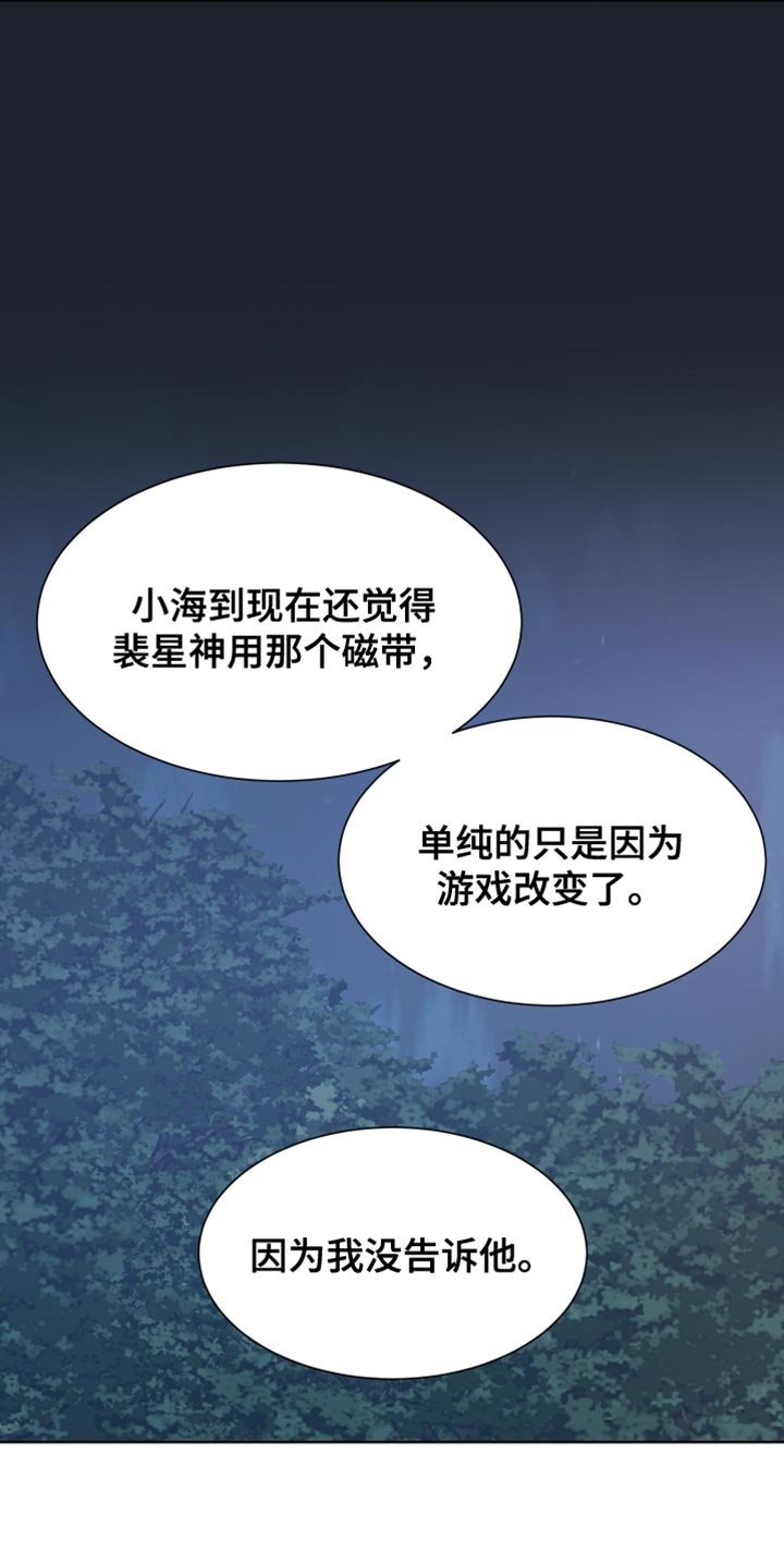 第71章：【第二季】新的录音机