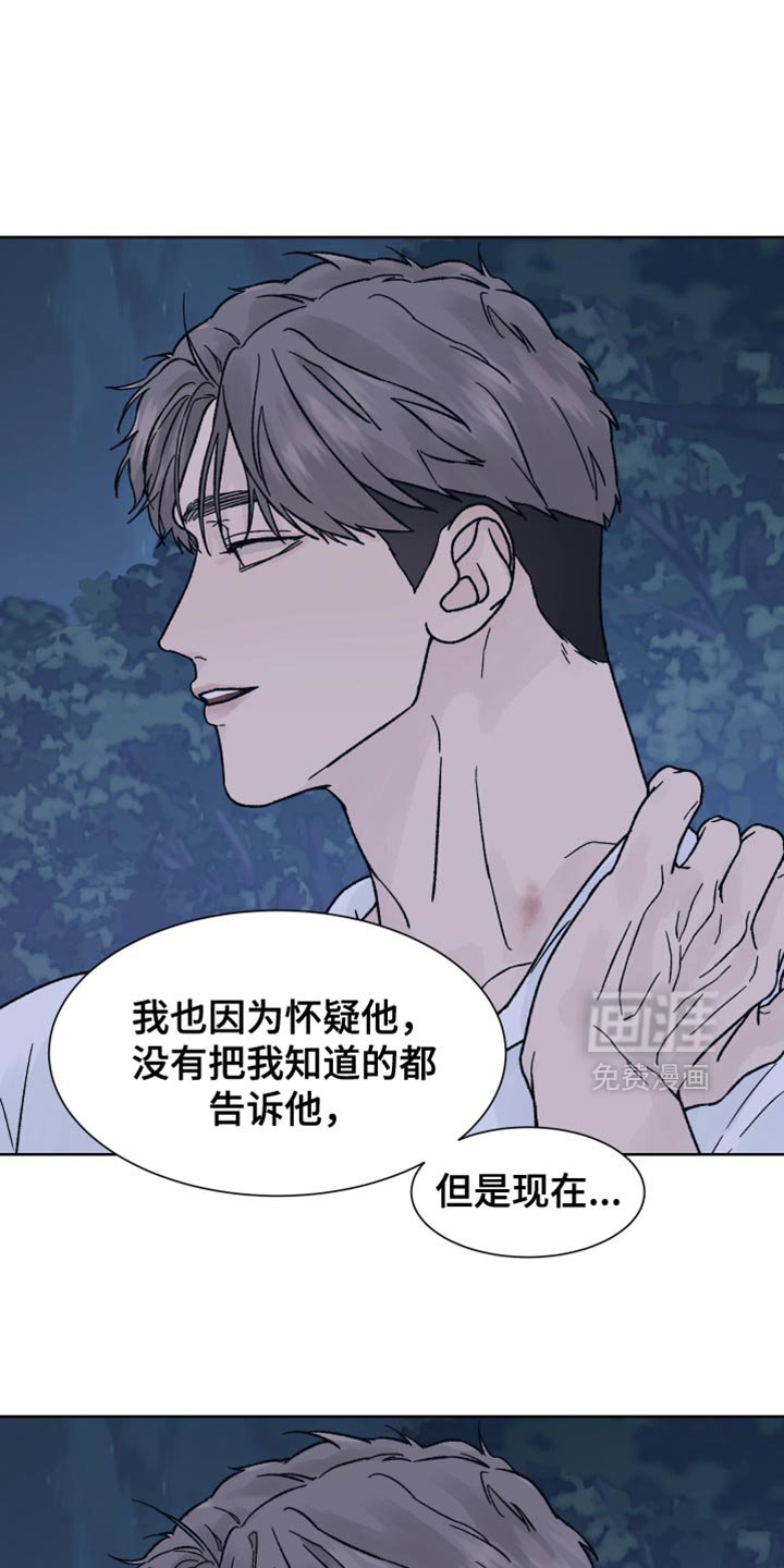 第71章：【第二季】新的录音机