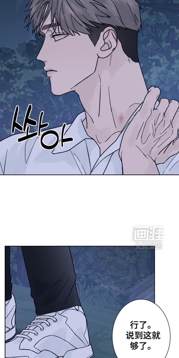 第71章：【第二季】新的录音机
