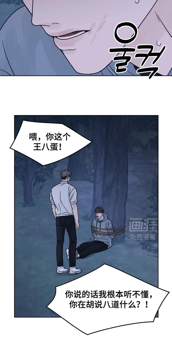 第71章：【第二季】新的录音机