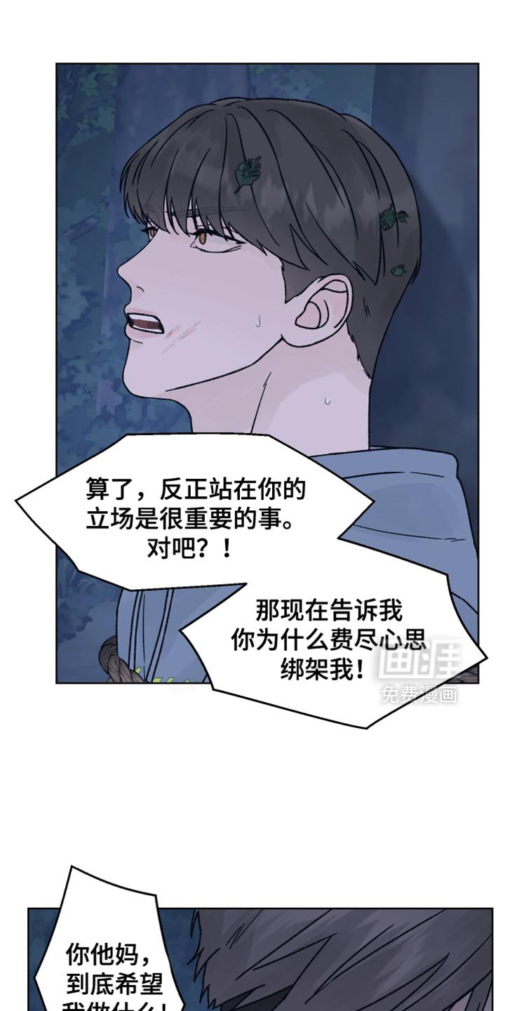 第71章：【第二季】新的录音机