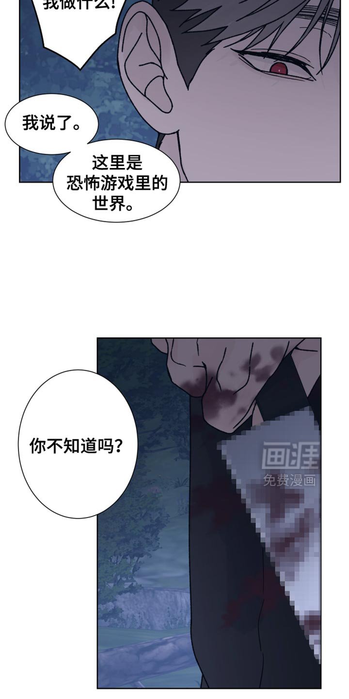 第71章：【第二季】新的录音机