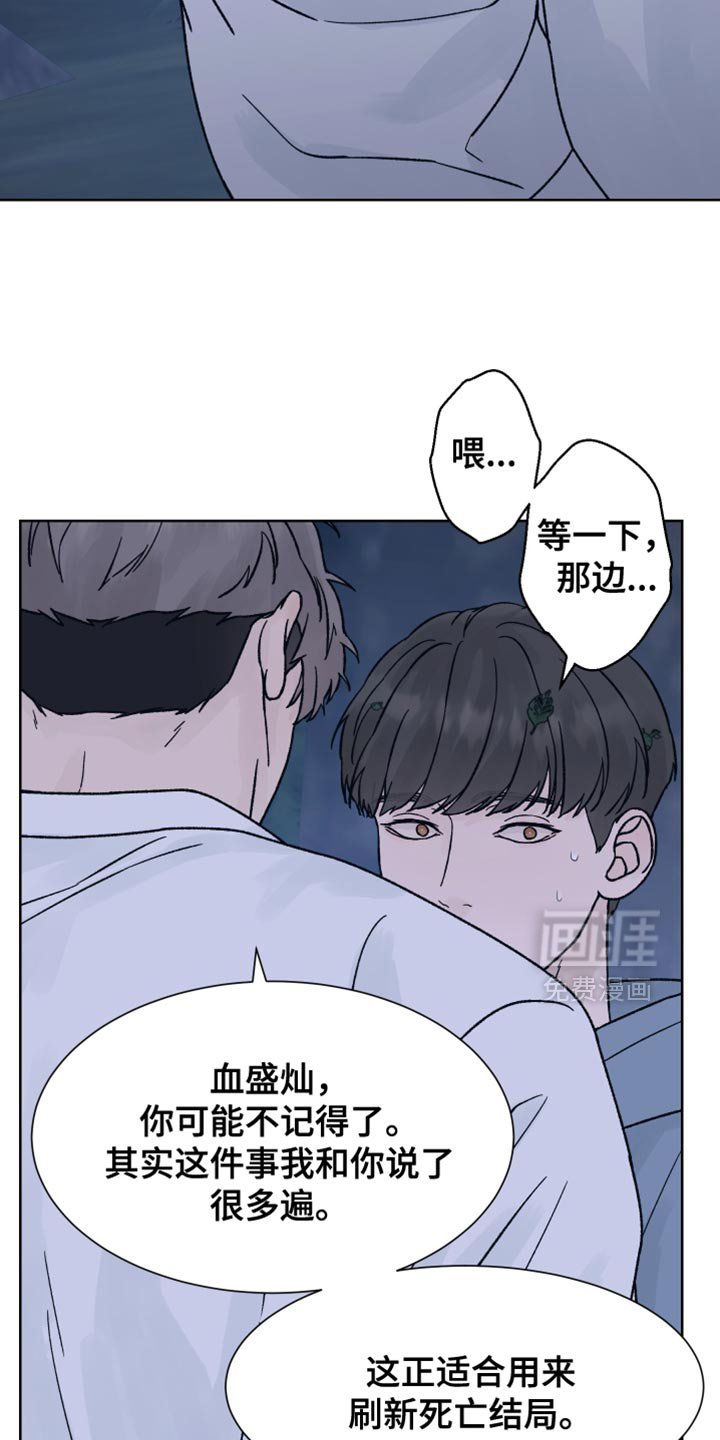 第71章：【第二季】新的录音机