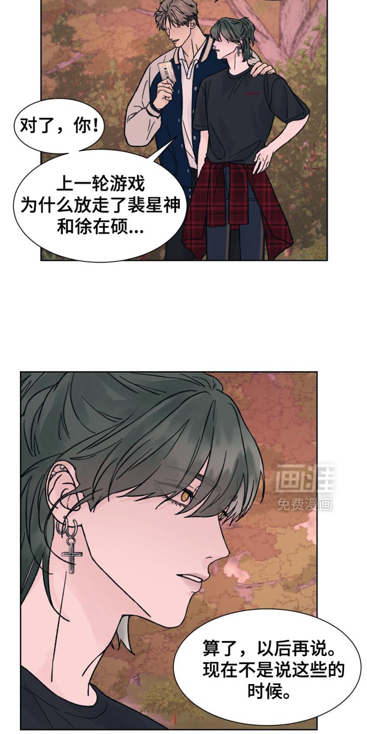 第71章：【第二季】新的录音机