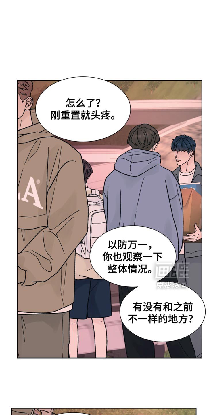 第71章：【第二季】新的录音机