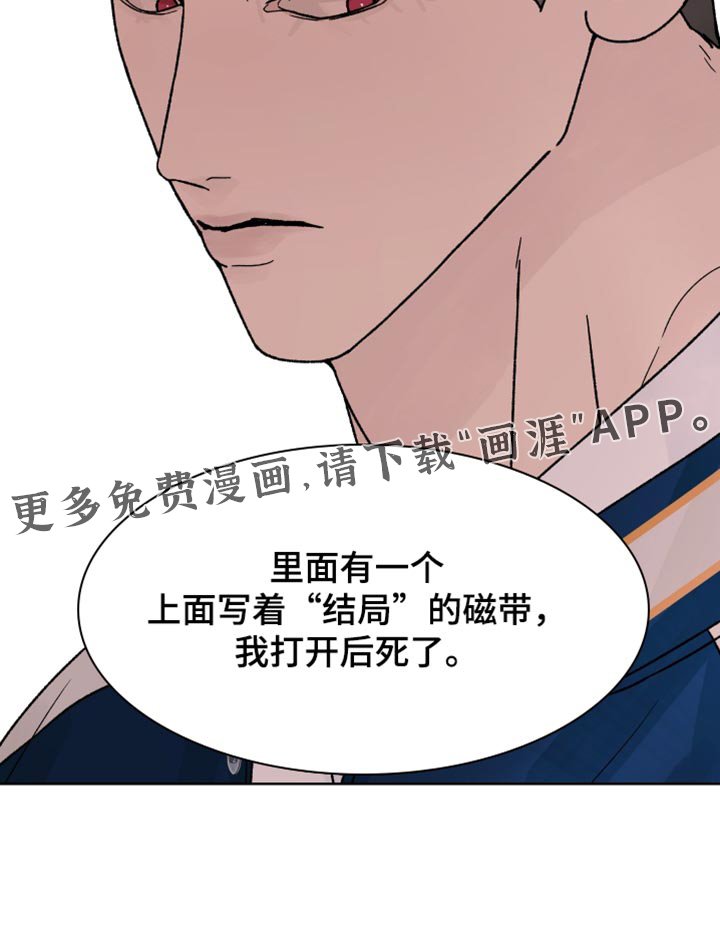 第71章：【第二季】新的录音机