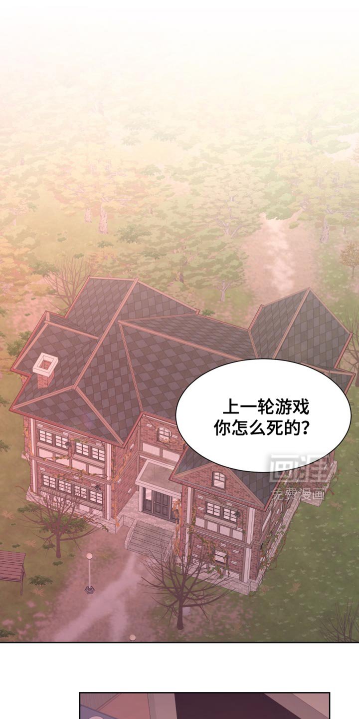 第72章：【第二季】没有任何进展
