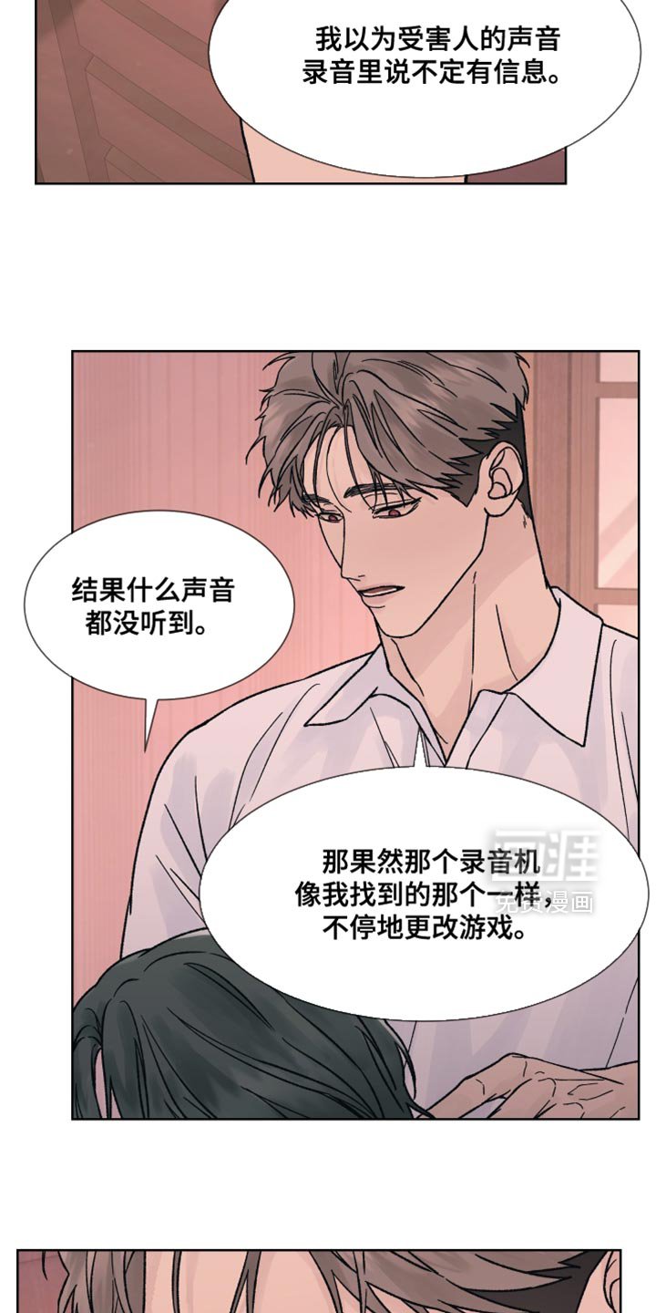 第72章：【第二季】没有任何进展