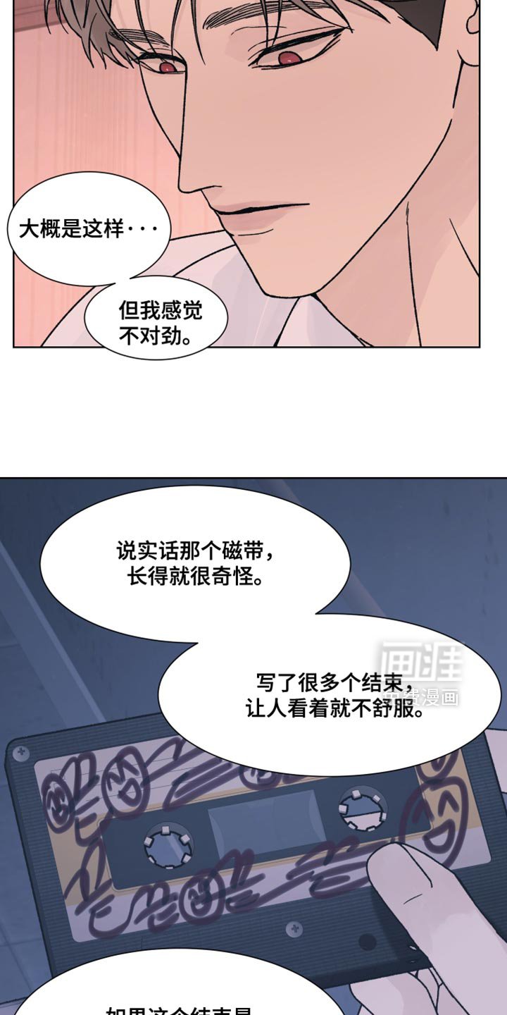 第72章：【第二季】没有任何进展
