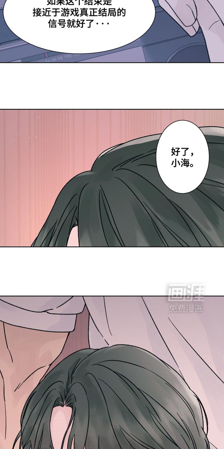 第72章：【第二季】没有任何进展