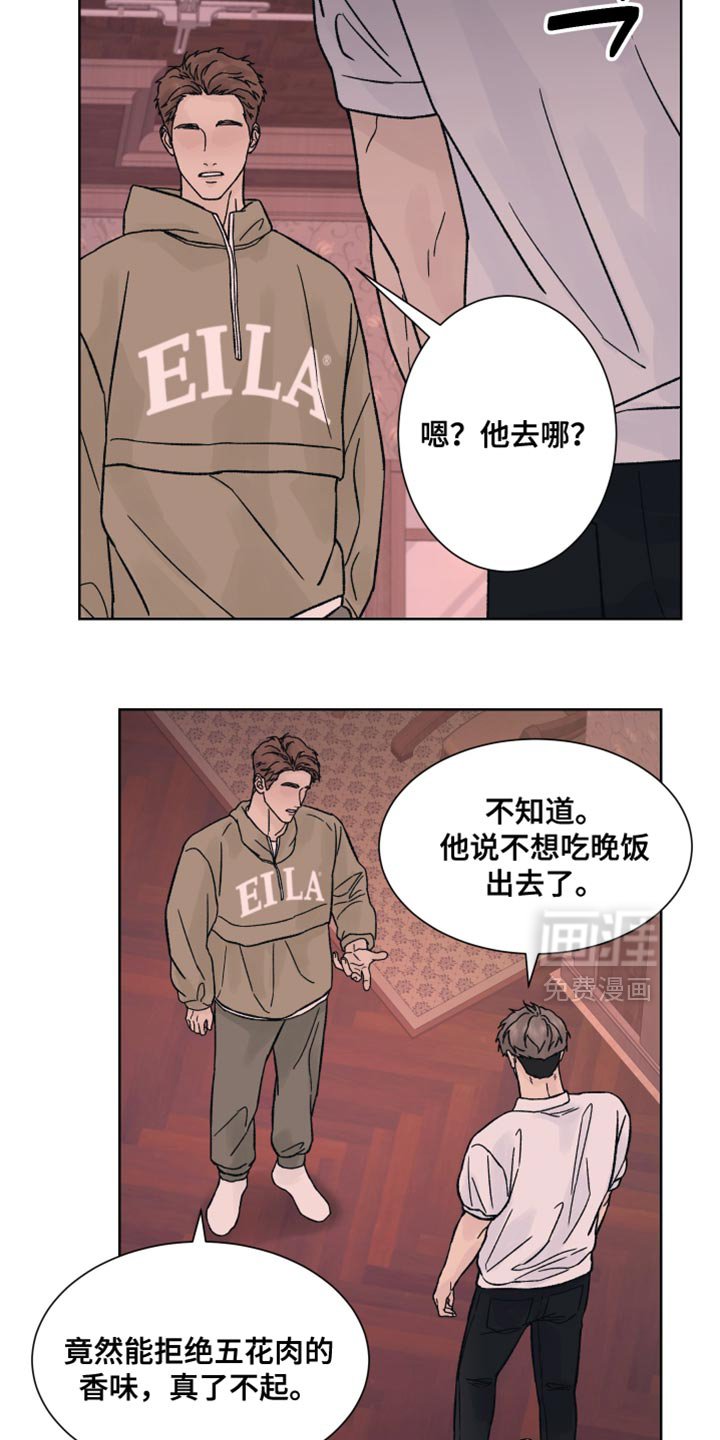 第72章：【第二季】没有任何进展