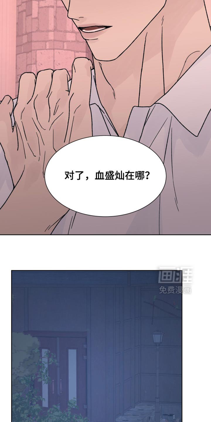 第72章：【第二季】没有任何进展