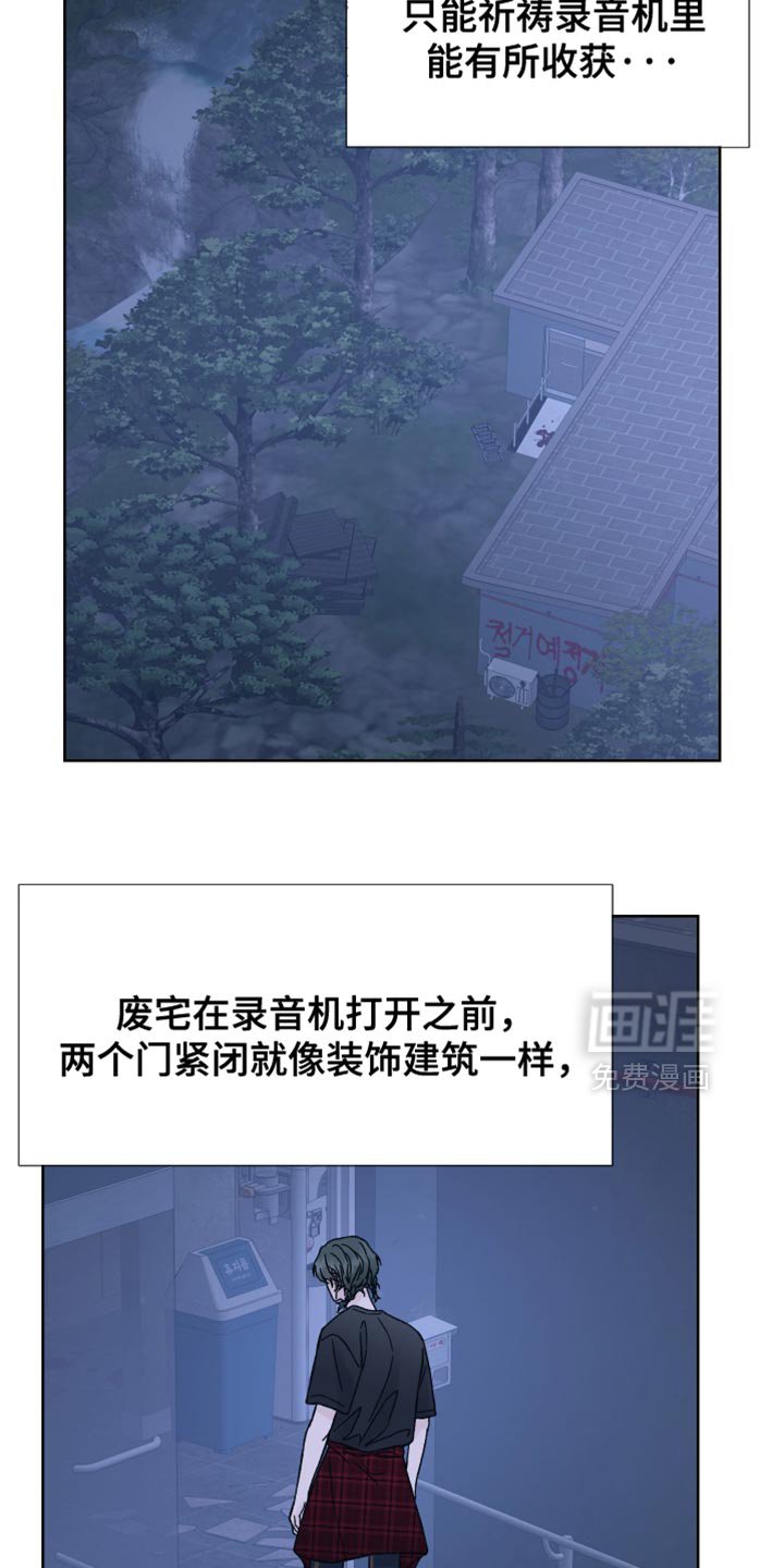 第72章：【第二季】没有任何进展