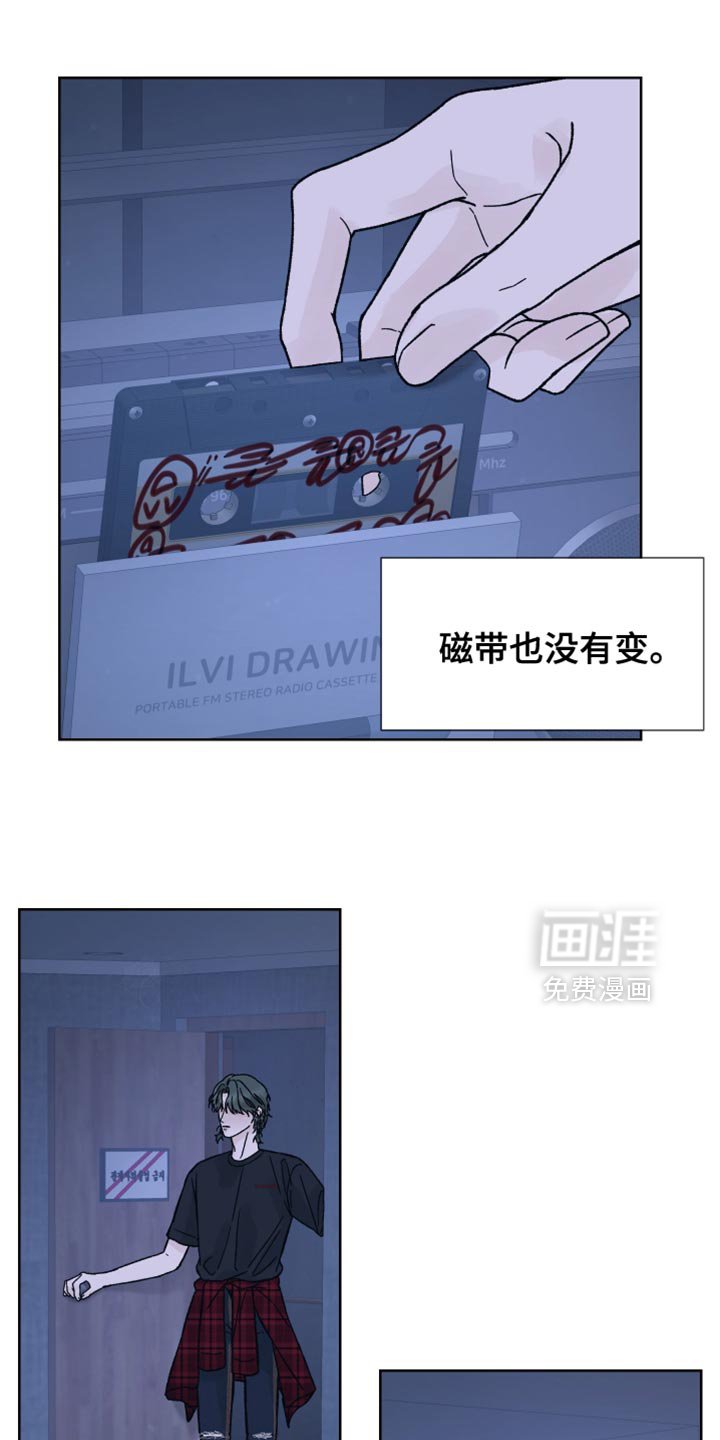 第72章：【第二季】没有任何进展