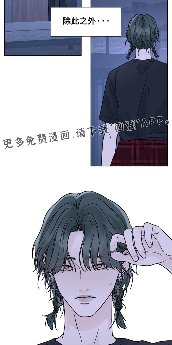 第72章：【第二季】没有任何进展