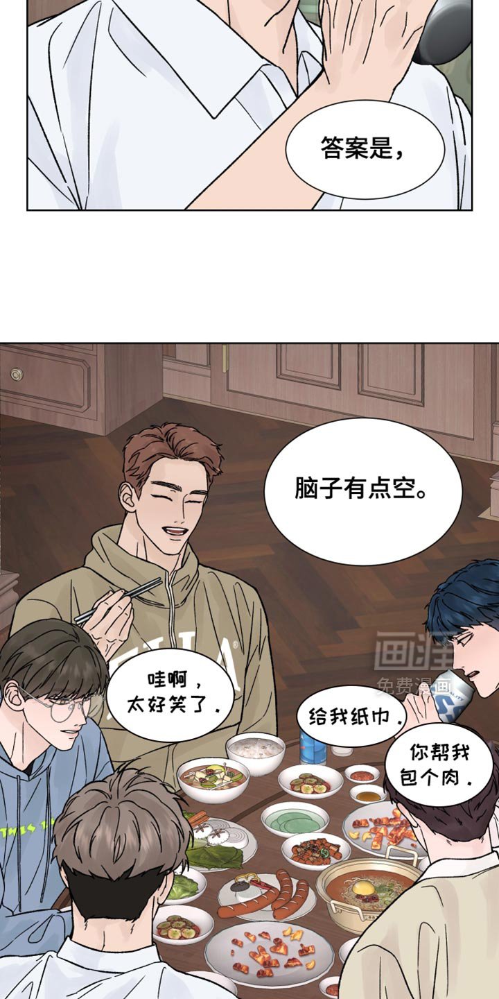 第73章：【第二季】不能被抢走节奏