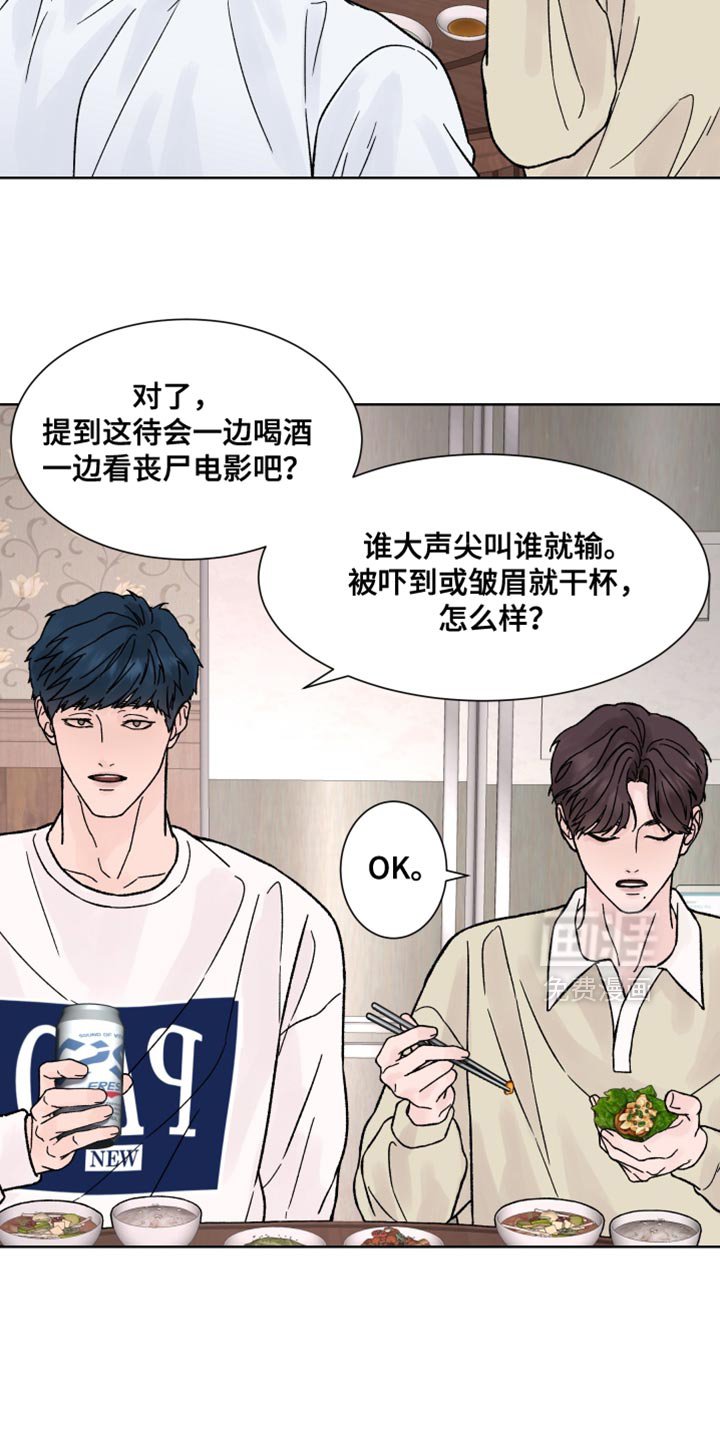 第73章：【第二季】不能被抢走节奏