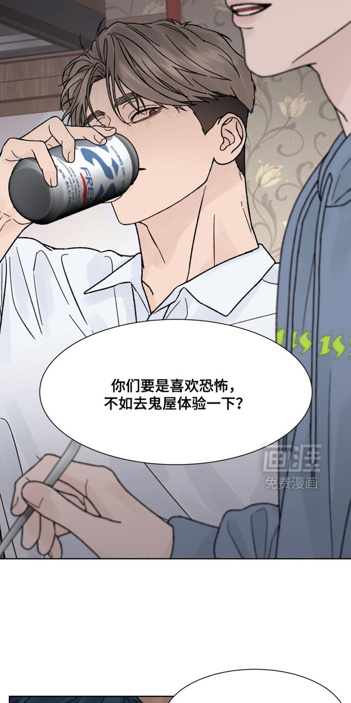 第73章：【第二季】不能被抢走节奏