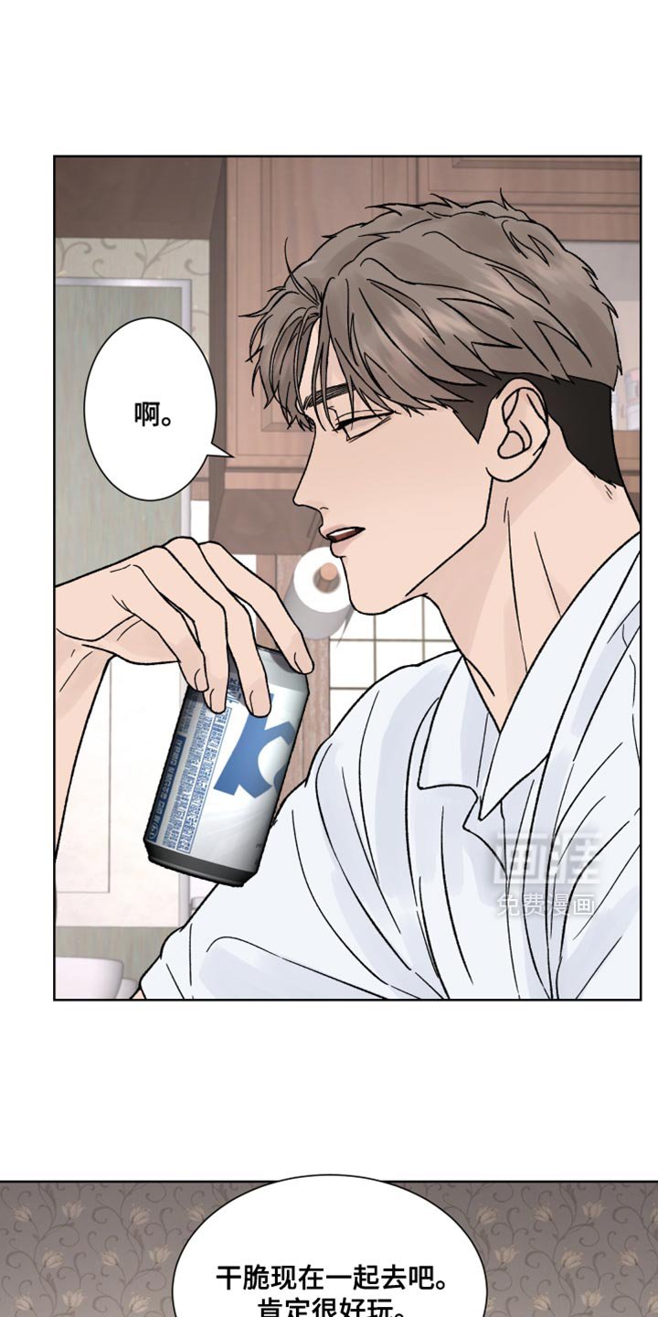 第73章：【第二季】不能被抢走节奏