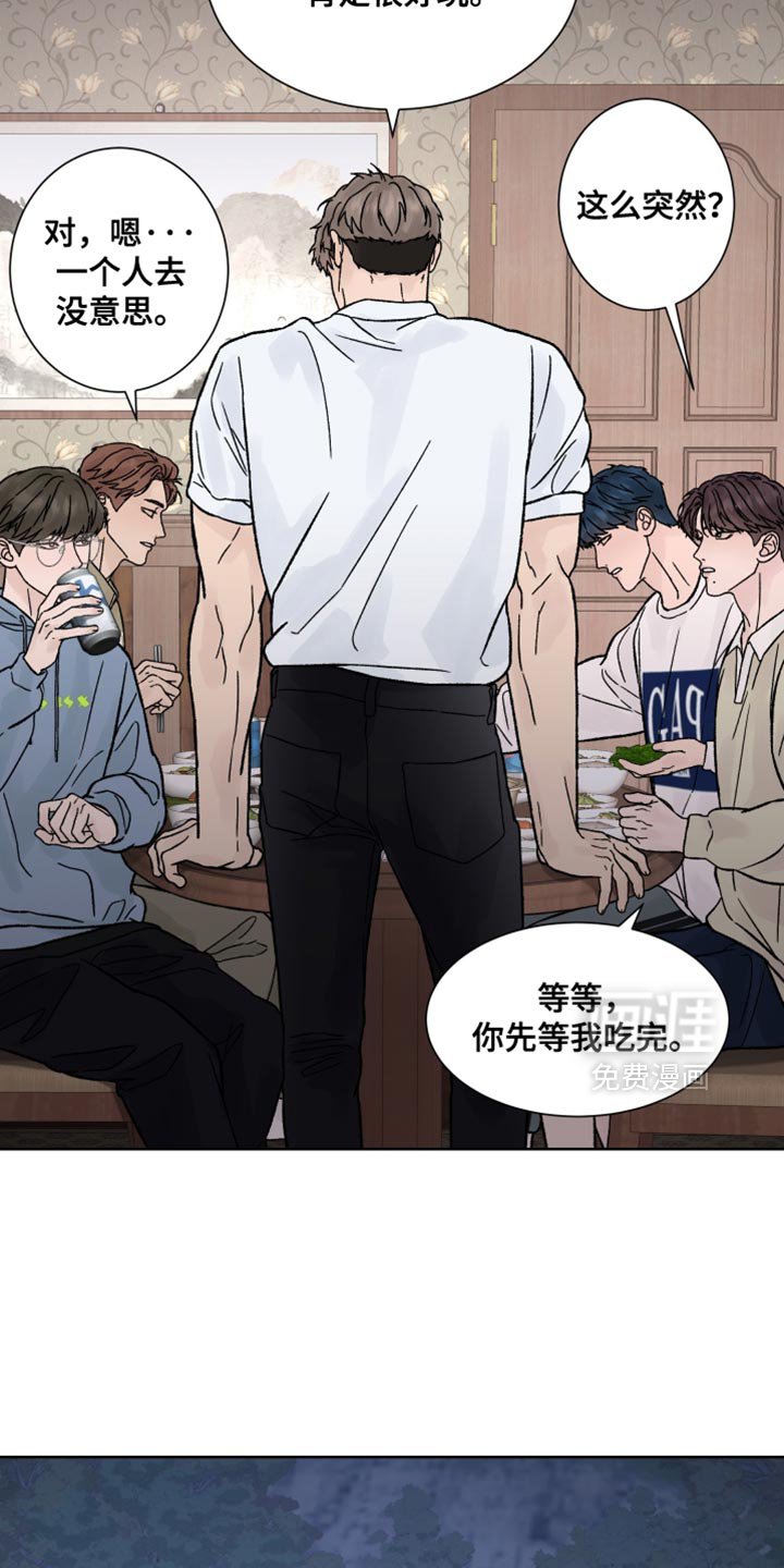 第73章：【第二季】不能被抢走节奏