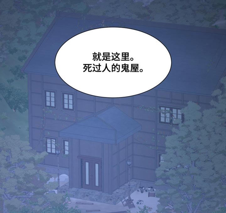 第73章：【第二季】不能被抢走节奏