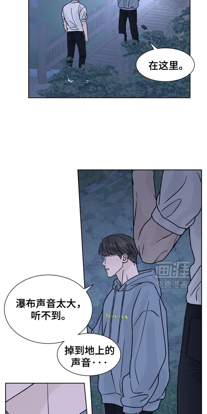 第73章：【第二季】不能被抢走节奏