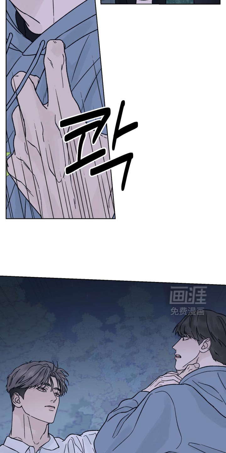 第73章：【第二季】不能被抢走节奏