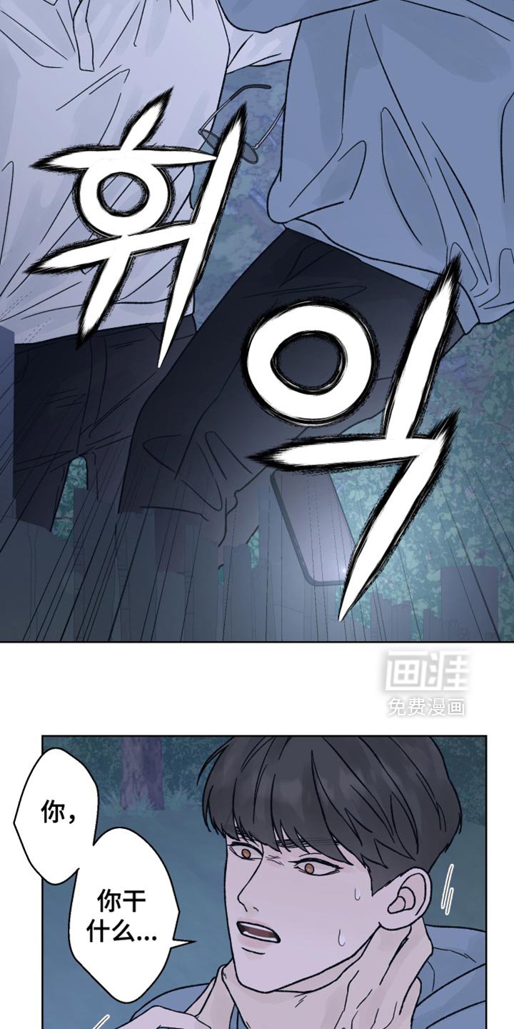 第73章：【第二季】不能被抢走节奏