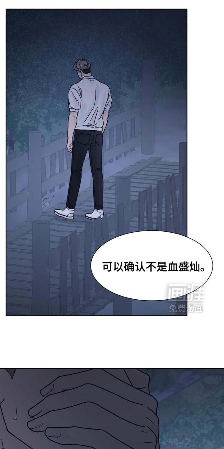 第73章：【第二季】不能被抢走节奏