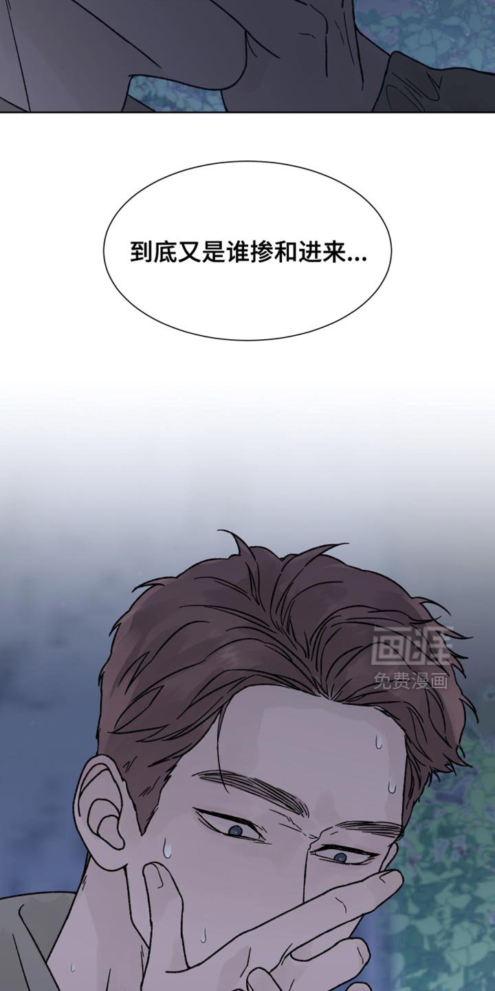第73章：【第二季】不能被抢走节奏