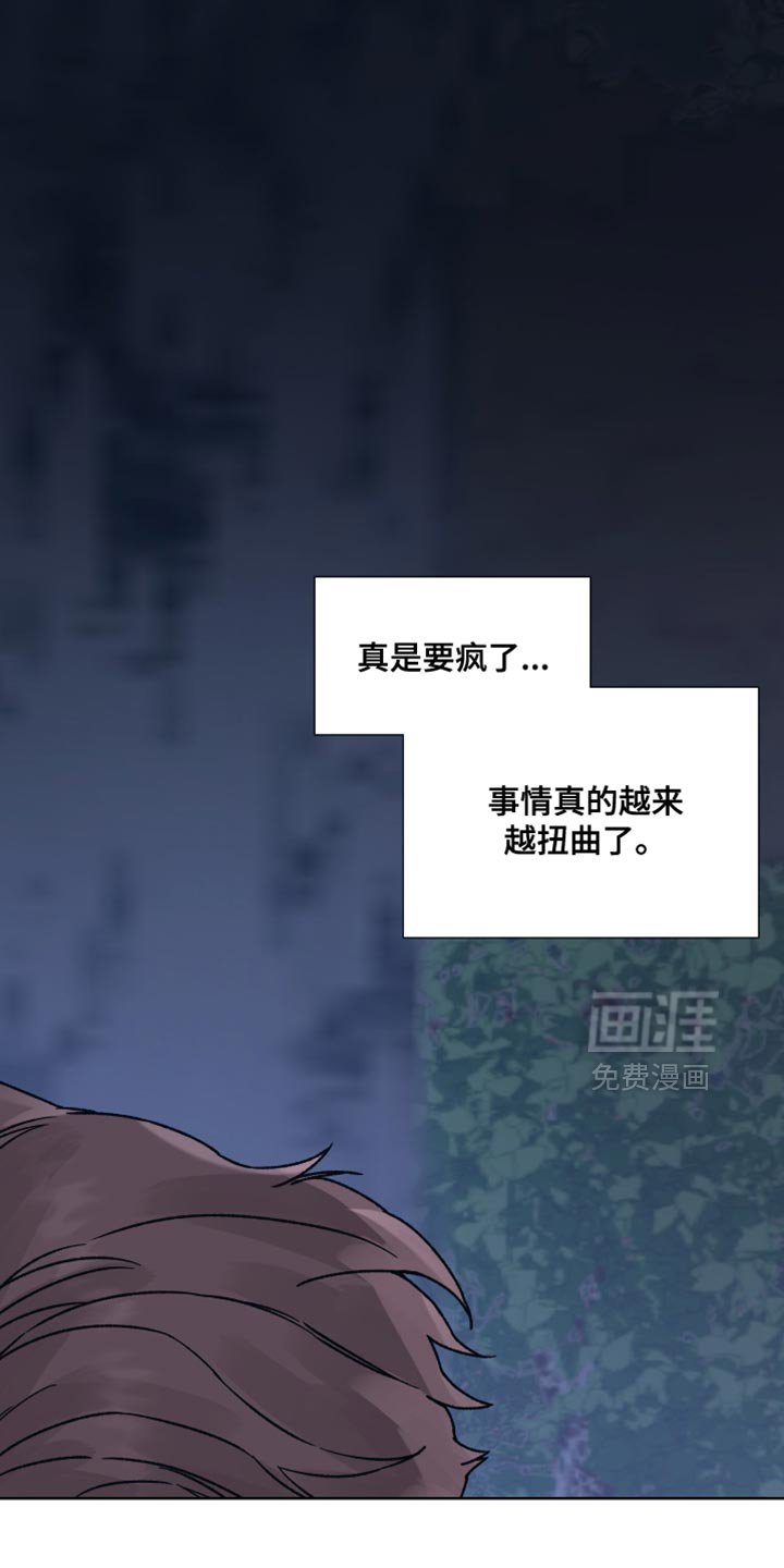 第74章：【第二季】让我不放心