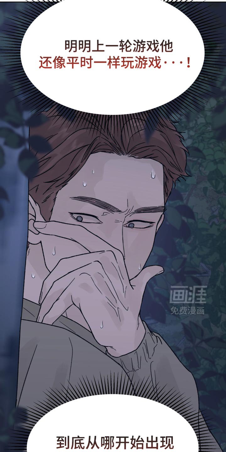 第74章：【第二季】让我不放心
