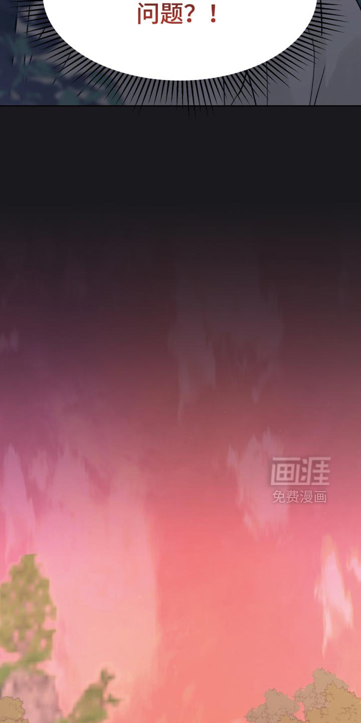 第74章：【第二季】让我不放心