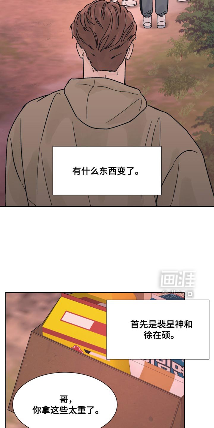 第74章：【第二季】让我不放心