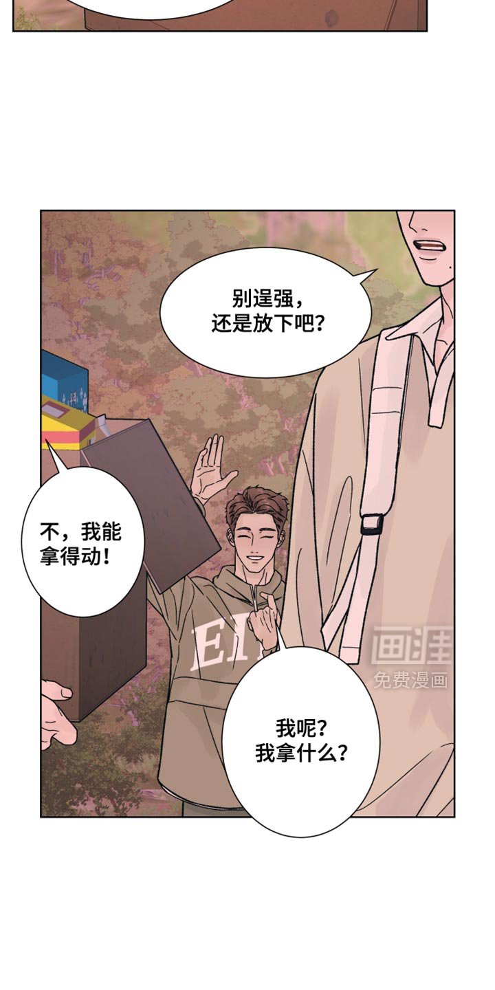 第74章：【第二季】让我不放心