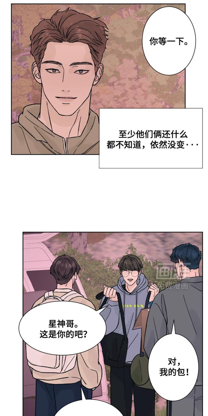 第74章：【第二季】让我不放心