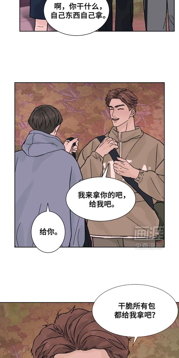 第74章：【第二季】让我不放心