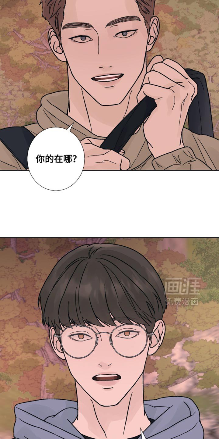 第74章：【第二季】让我不放心