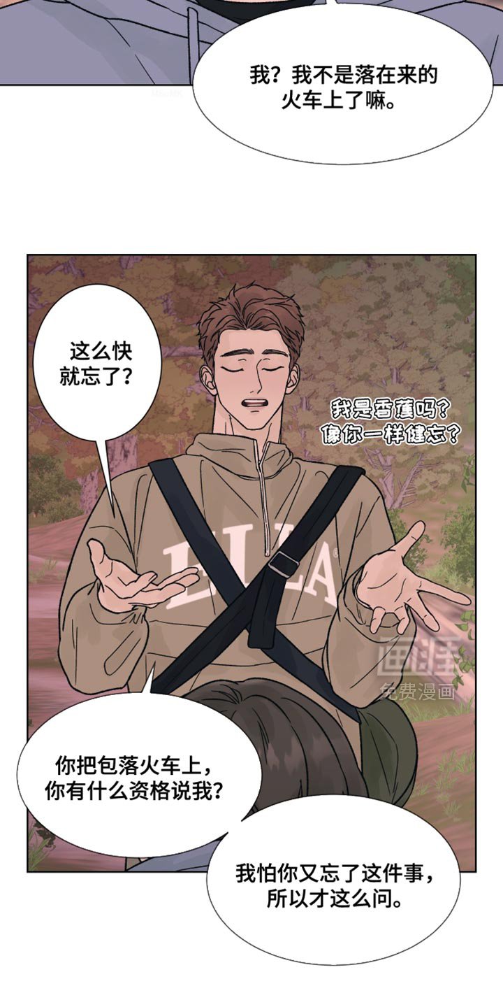 第74章：【第二季】让我不放心