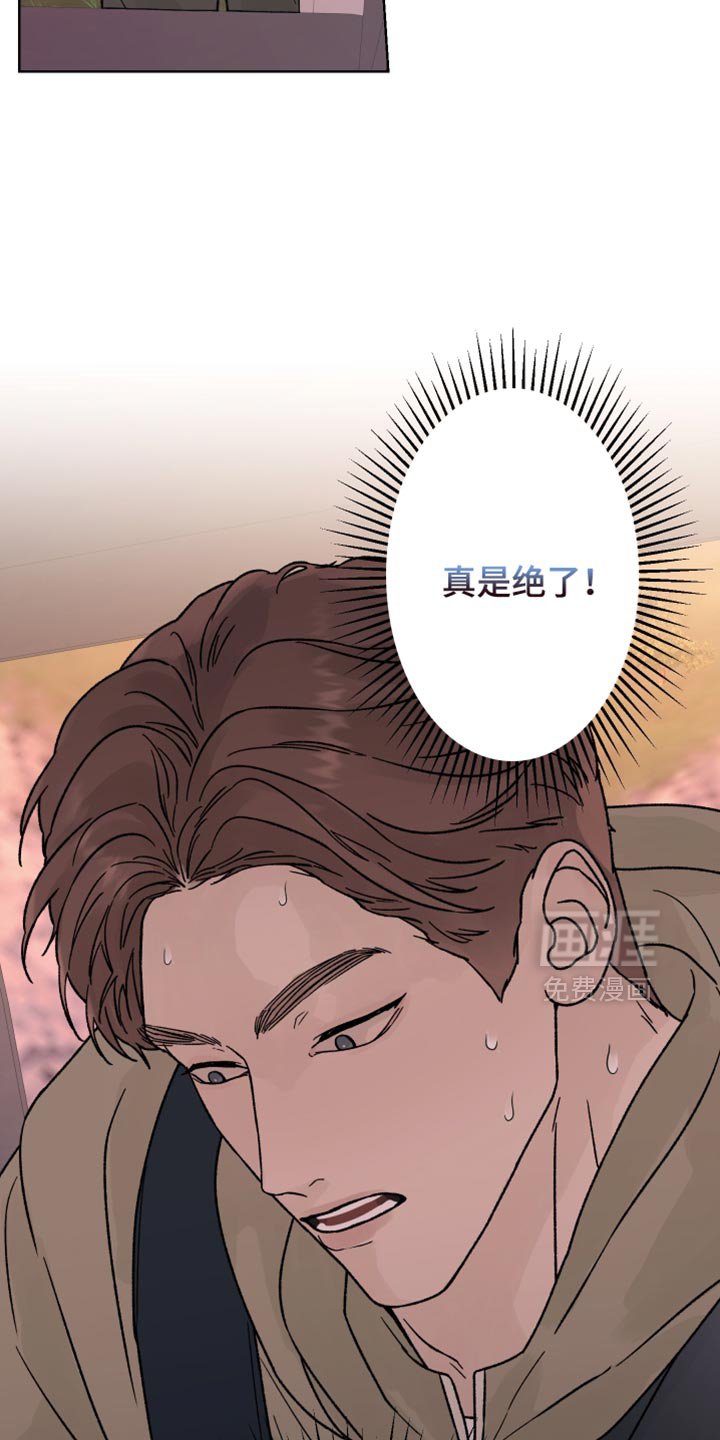 第74章：【第二季】让我不放心
