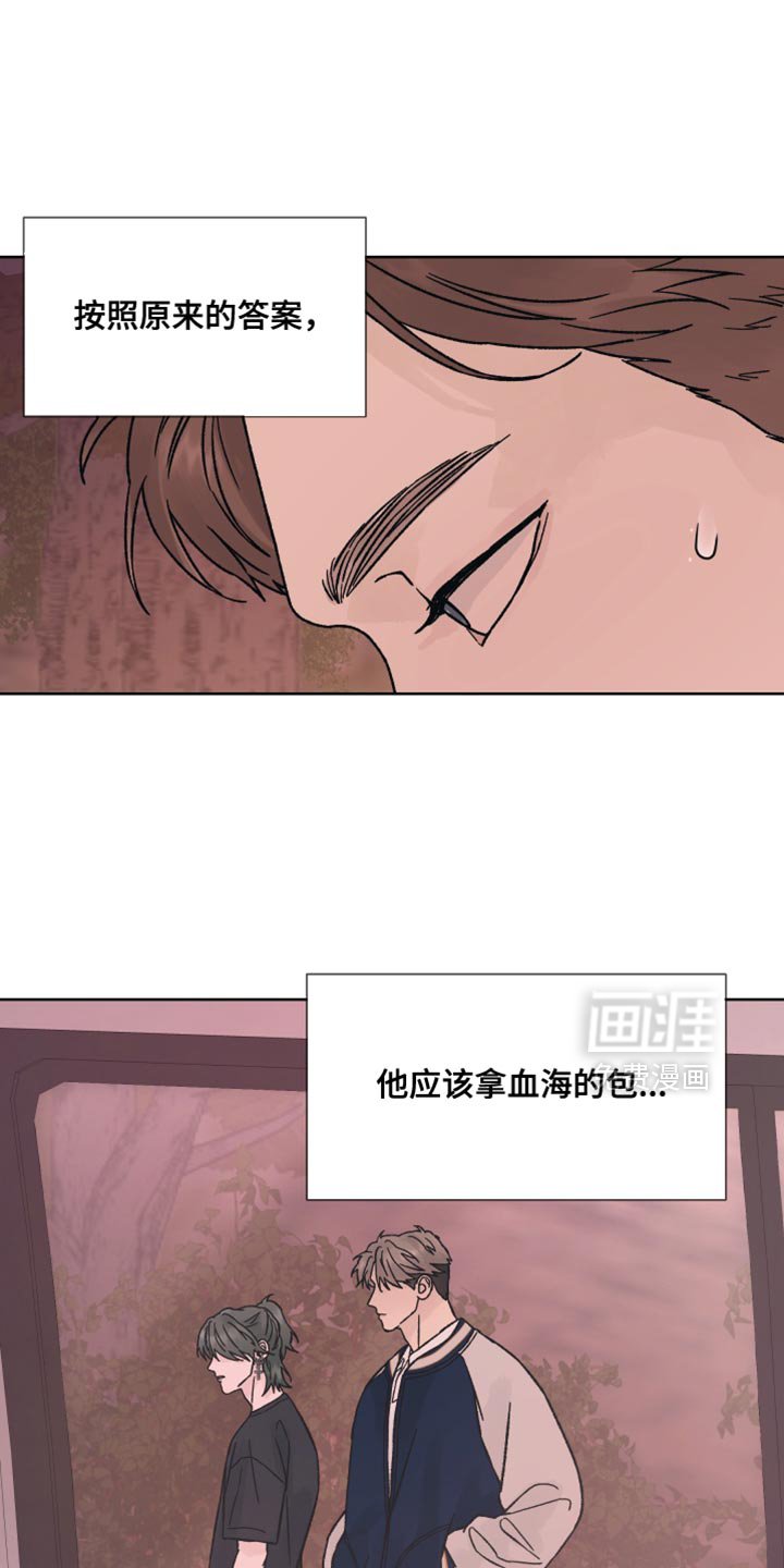 第74章：【第二季】让我不放心