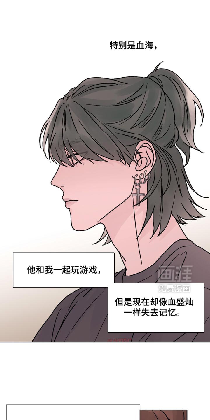 第74章：【第二季】让我不放心