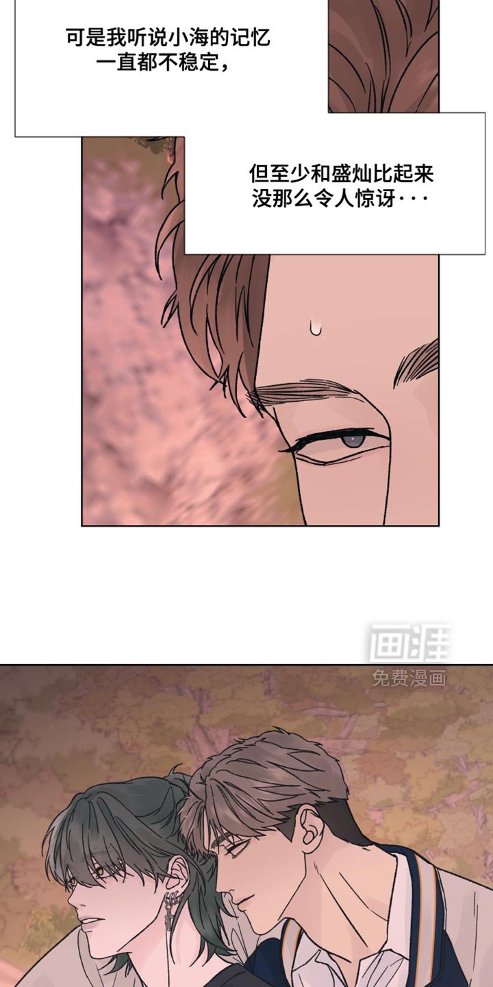 第74章：【第二季】让我不放心