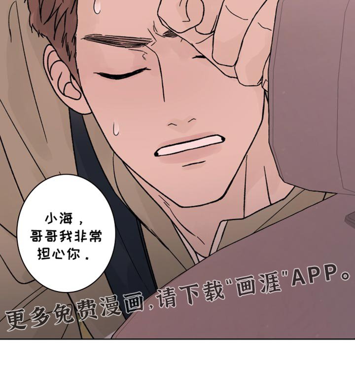 第74章：【第二季】让我不放心