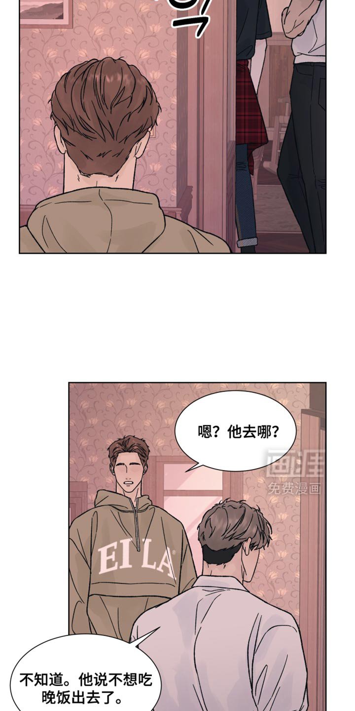 第75章：【第二季】冷静