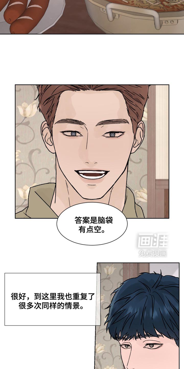 第75章：【第二季】冷静
