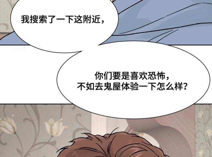 第75章：【第二季】冷静