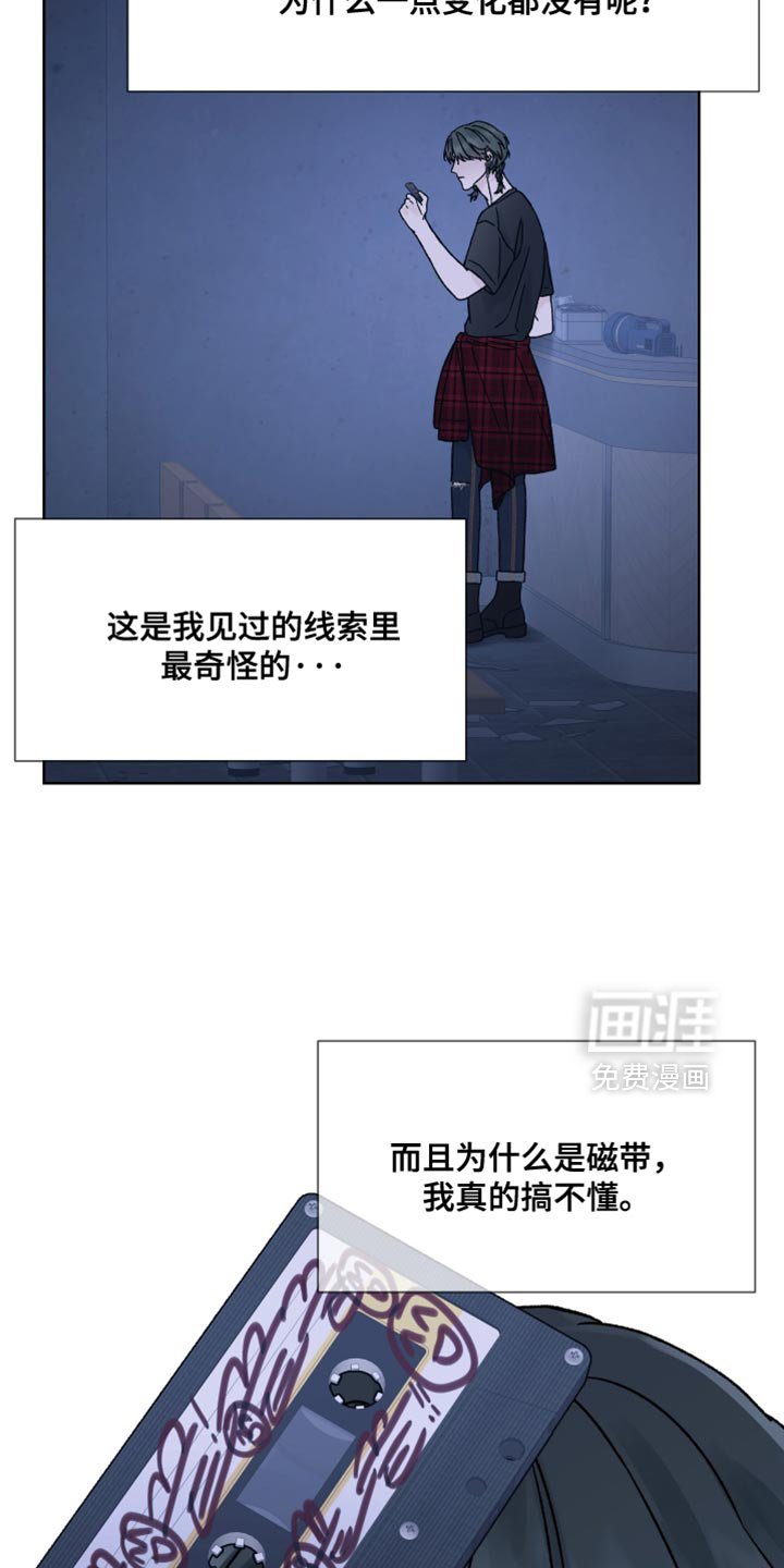第76章：【第二季】别胡说八道了